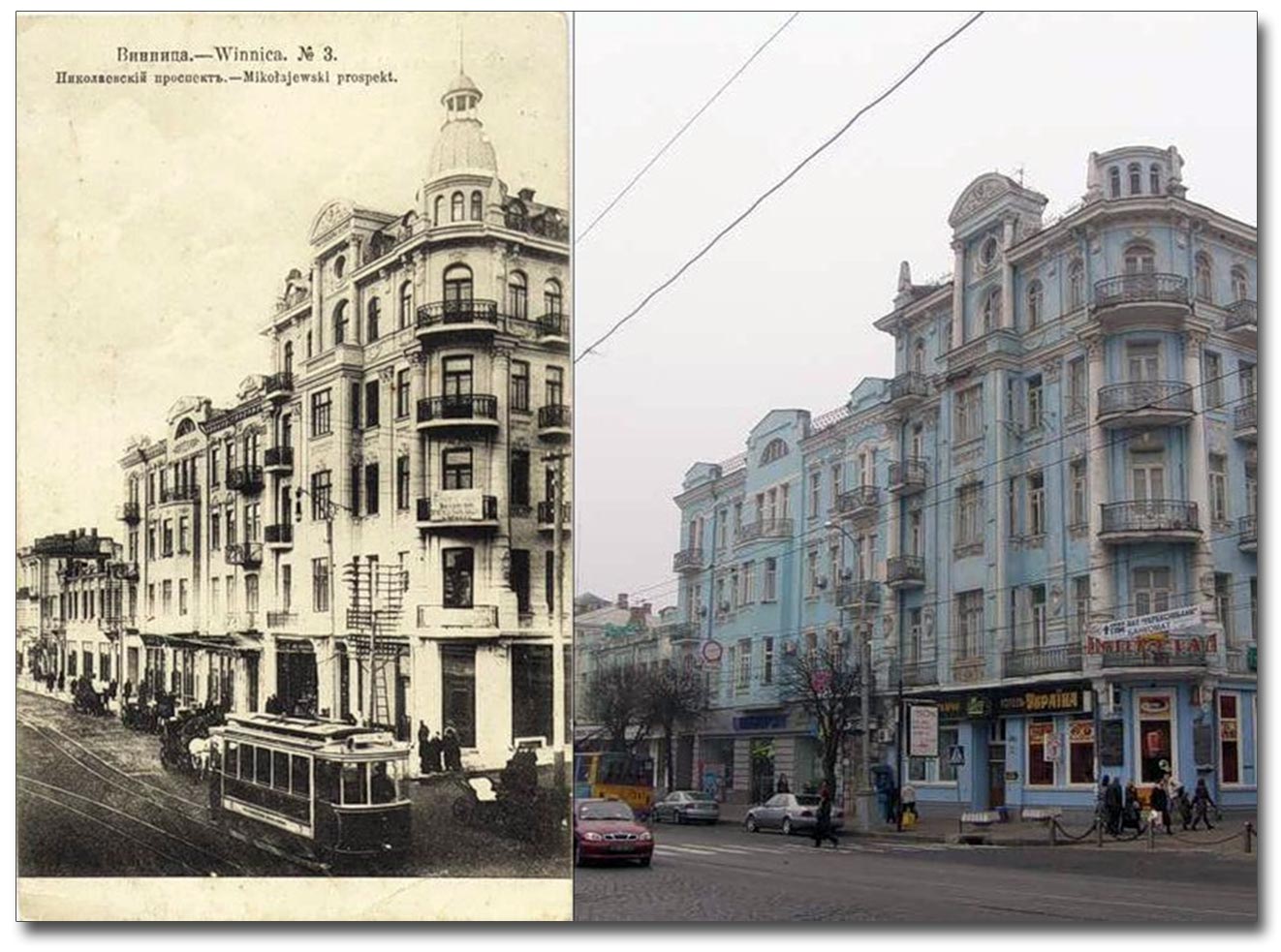 Hotel Sawoj po budowie i na początku XXI wieku