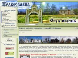 Zdjęcie pobrane z old.cerkva.info