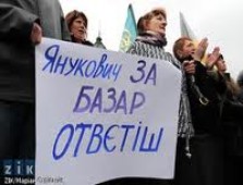 Zdjęcie pobrane z kalyniwka.com