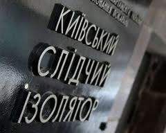 Zdjęcie pobrane z gazeta.ua