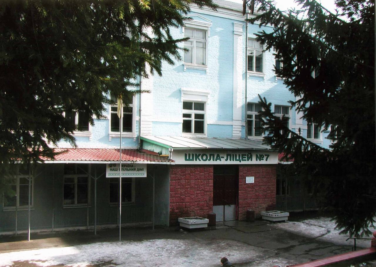 Zdjęcie pobrano z sch7.edu.vn.ua