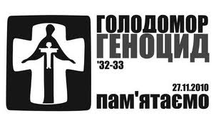 Zdjęcie pobrane z holodomor33.org.ua